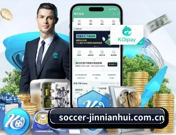 soccer-jinnianhui.com.cn APP